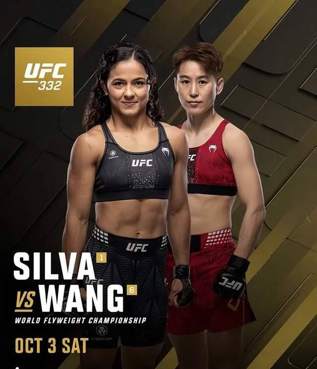 王聪挑战UFC金腰带,争议声不断!