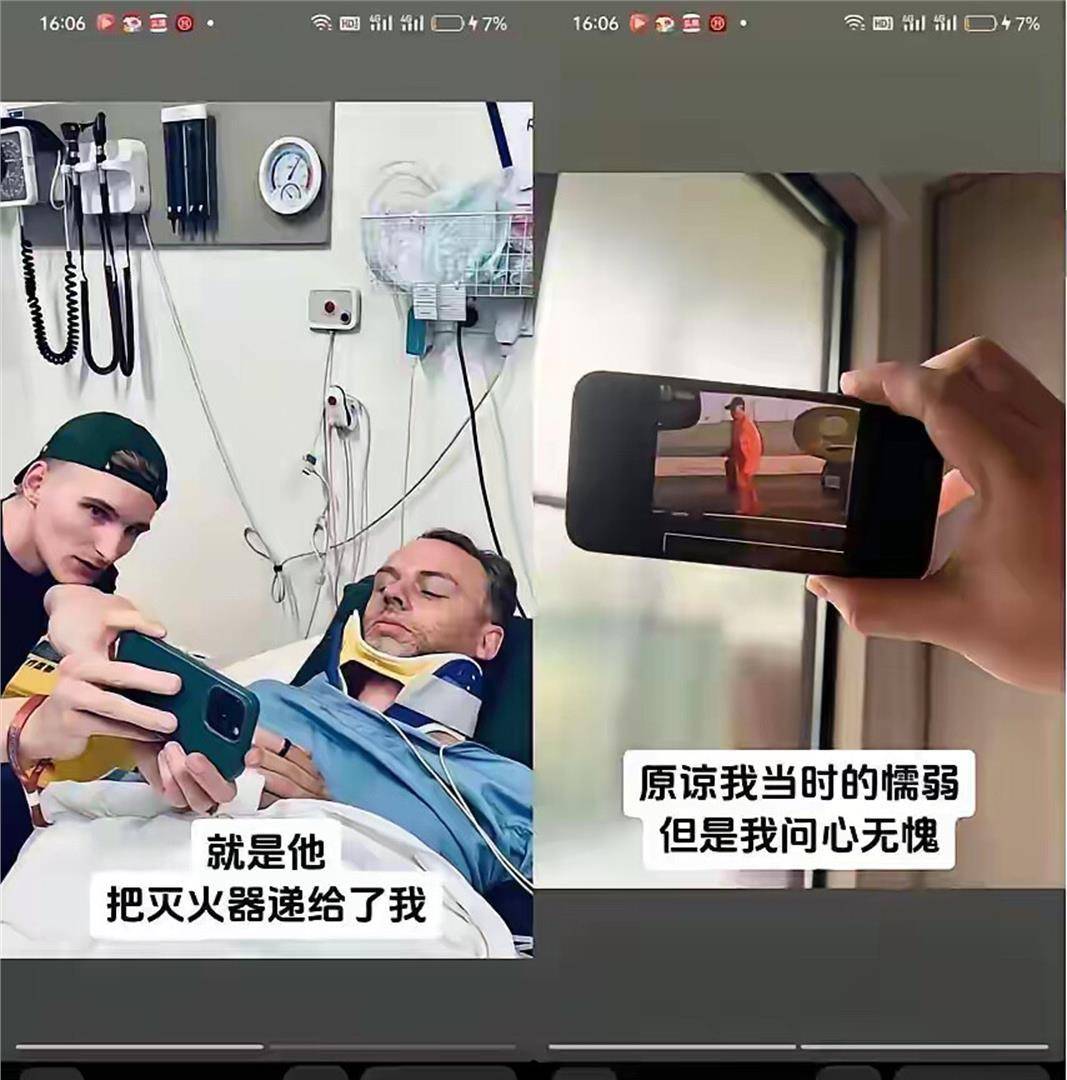 上海赛车场惊魂60元救命！层层转包黑幕曝光，大爷冒死递灭火器，转包商良心何在？
