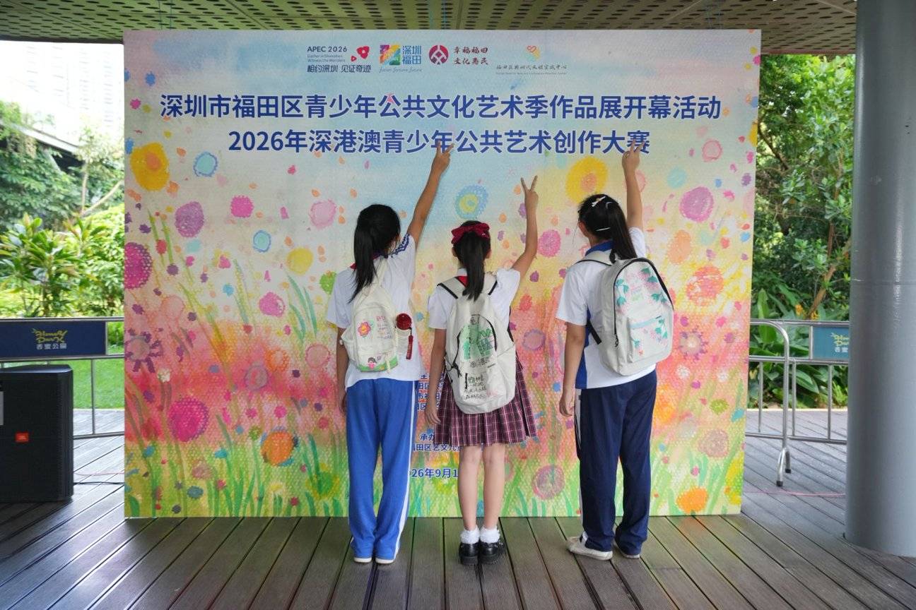 深圳市福田区青少年公共艺术季作品展开幕活动特写（图21）