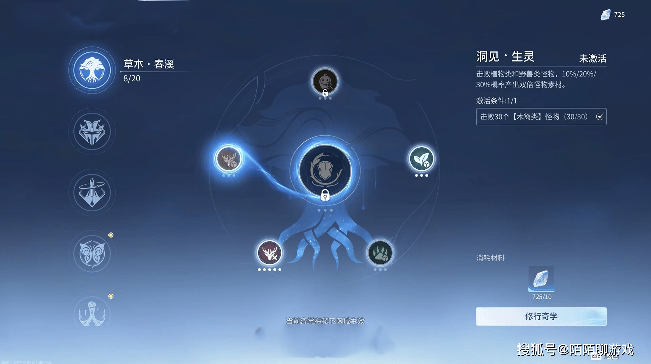 王者荣耀世界：别说新手玩家，不少老玩家也不知道这六大技巧！