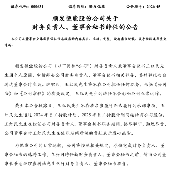 文章配图-2