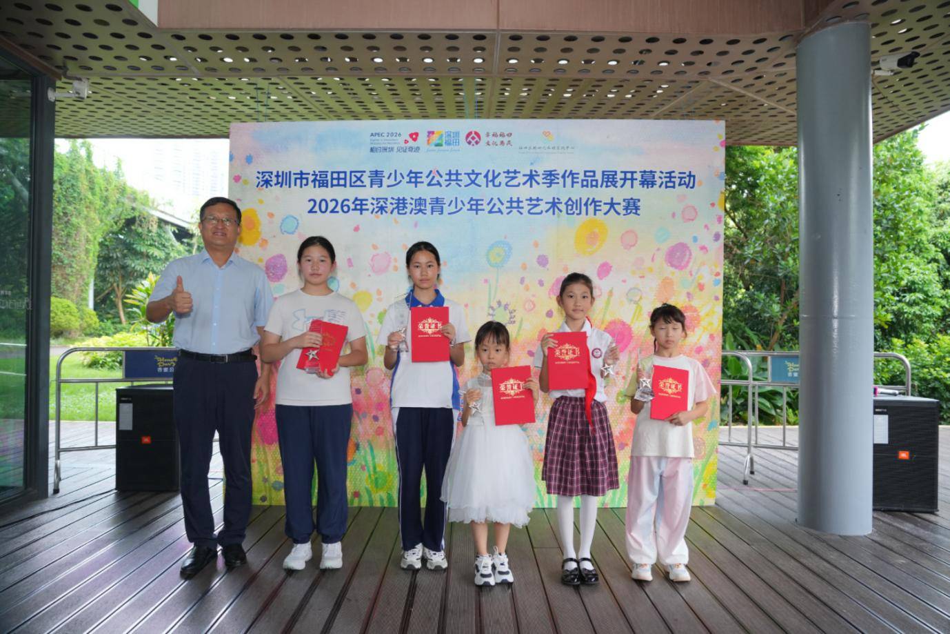 深圳市福田区青少年公共艺术季作品展开幕活动特写（图6）