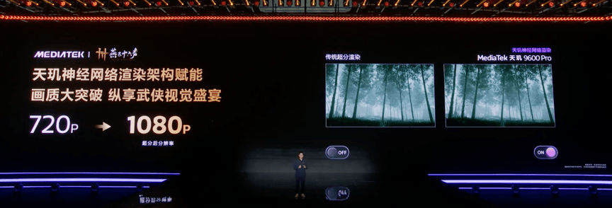 GPU五连冠之后，天玑9600 Pro继续引领安卓旗舰向前
