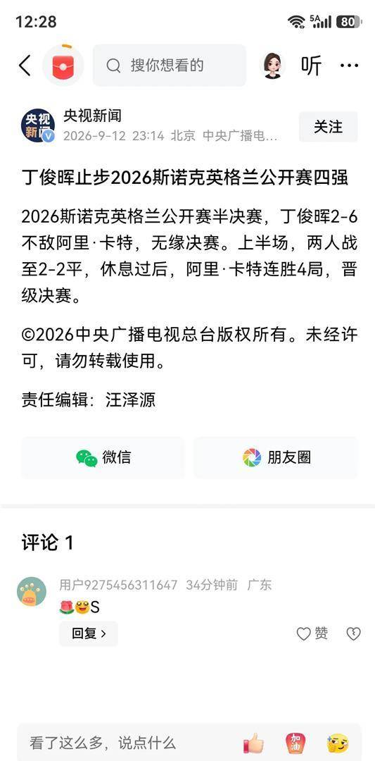 布伦特伍德