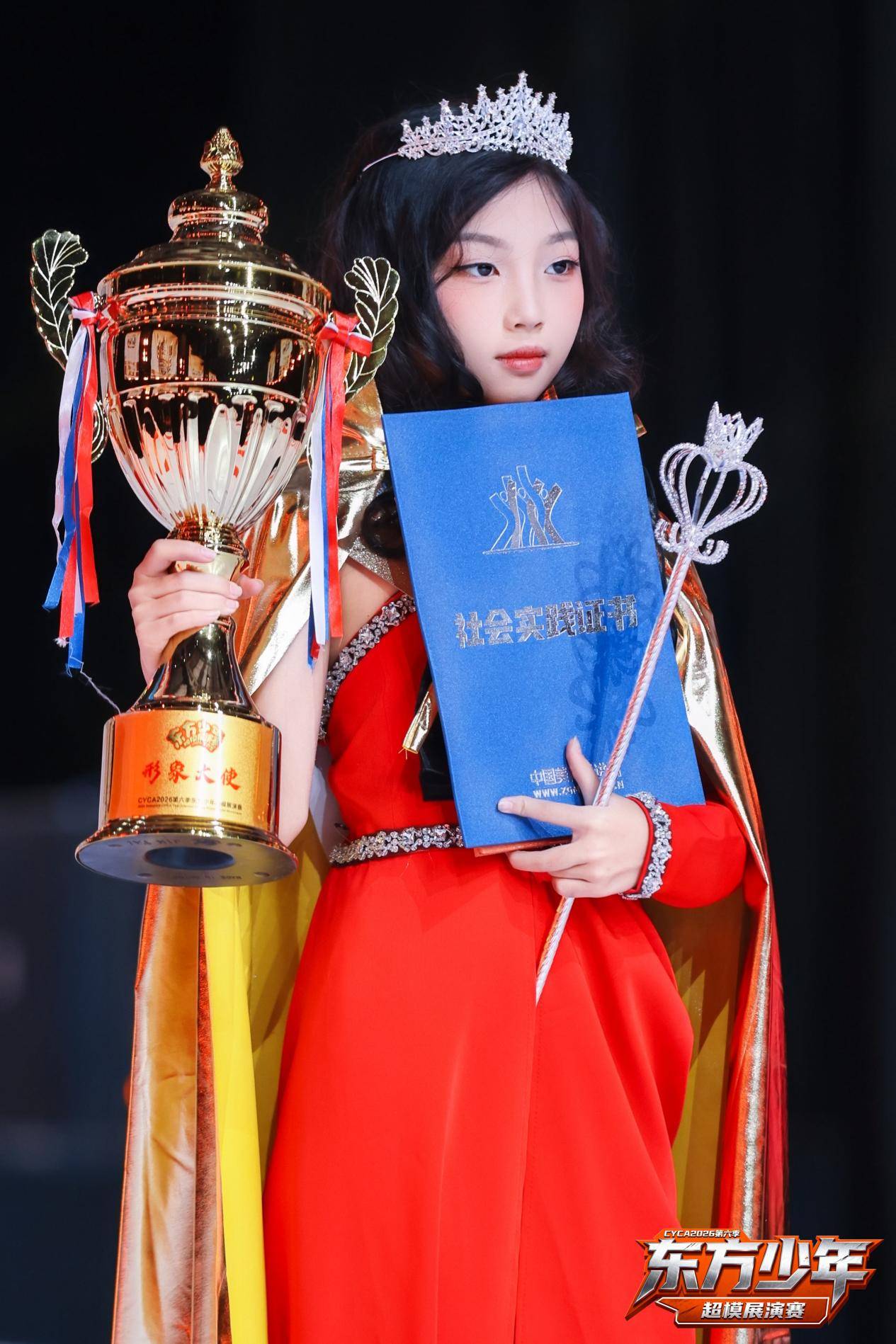 全速出击!CYCA第六季东方少年 形象大使郭沛琪 高光回顾!