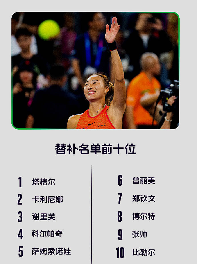 纳达尔