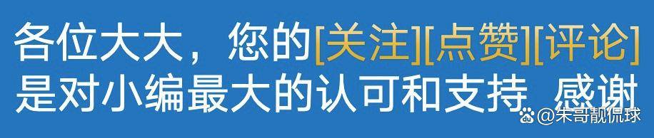 9.17日：27次关键传球！居莱尔闷声崛起，皇马新中场背后藏着什么