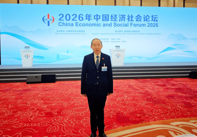 �������ϯ2026���й����������̳