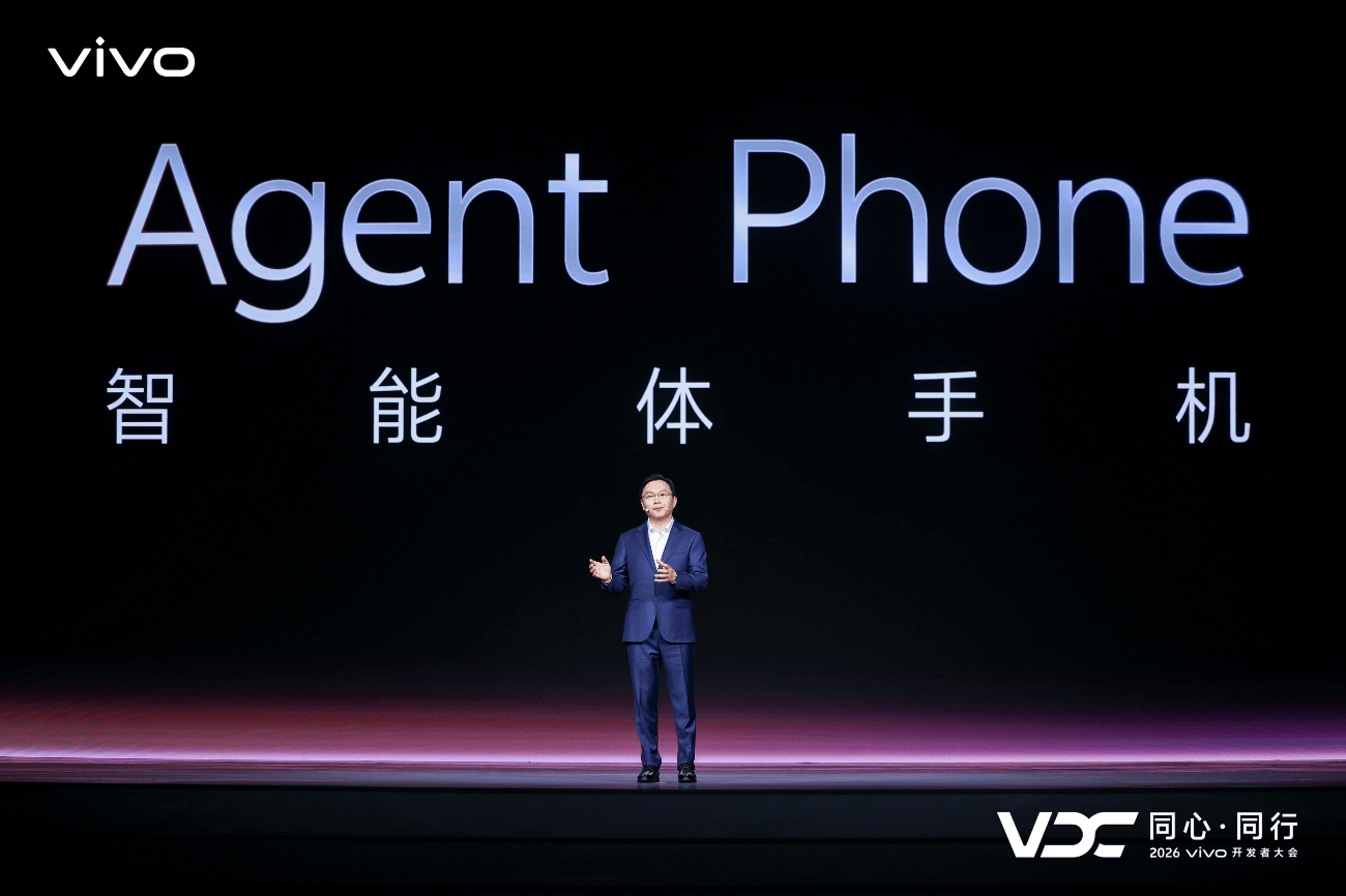 vivo AI战略再进阶 原系统7与蓝河操作系统4全面升级 vivo AI战略再进阶 原系统7与蓝河操作系统4全面升级