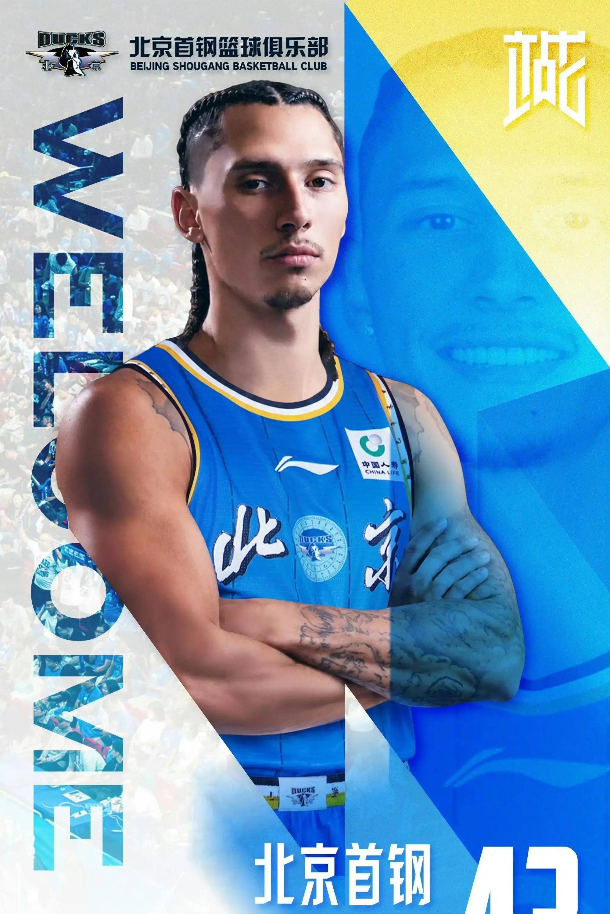 重磅！勇士超级射手！NBA球员加盟北京首钢！豪华战舰诞生