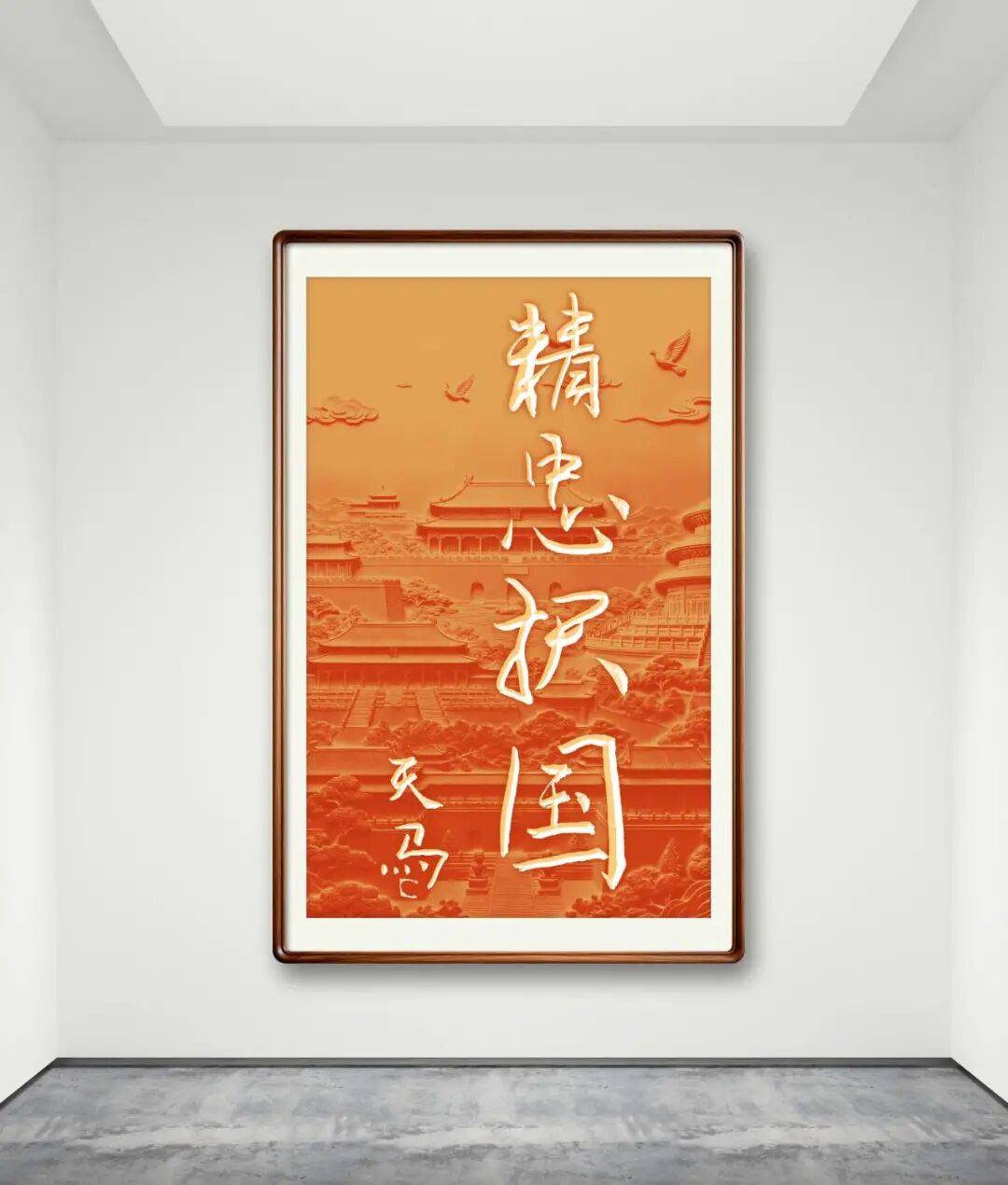 文章配图-1