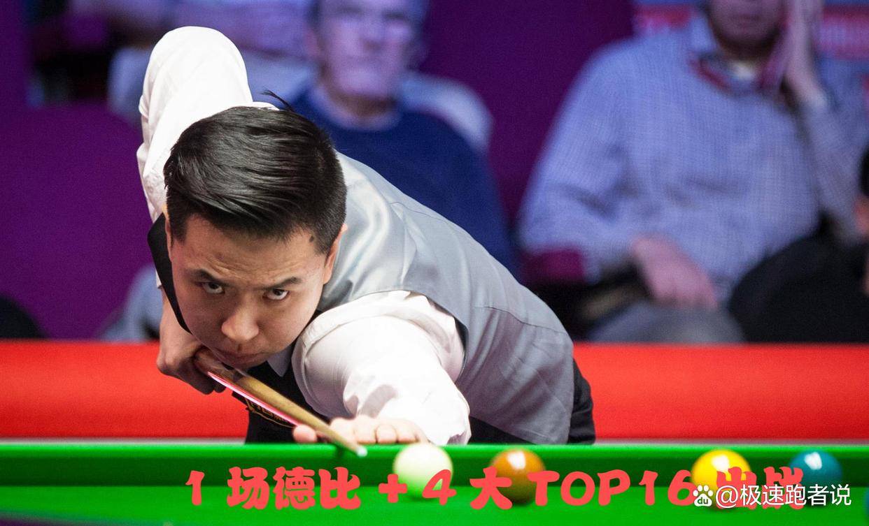 斯诺克资格赛来袭！肖国栋领衔12位中国选手冲正赛，1场德比+4大TOP16出战
