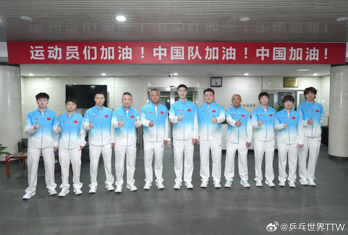 国乒男女团均一日双赛！单项首轮轮空，林诗栋蒯曼首秀战朝鲜组合