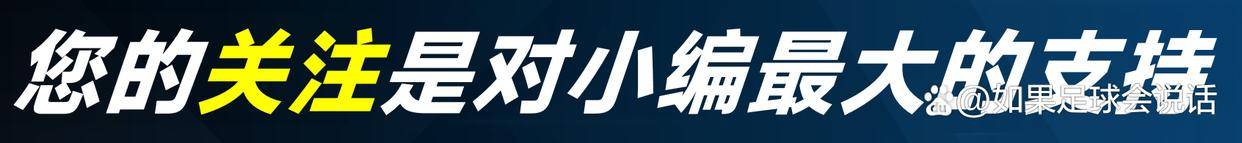 德甲第4轮拜仁7球狂胜，奥利塞独造5球逼出难题：这样的核心，拜仁留得住吗