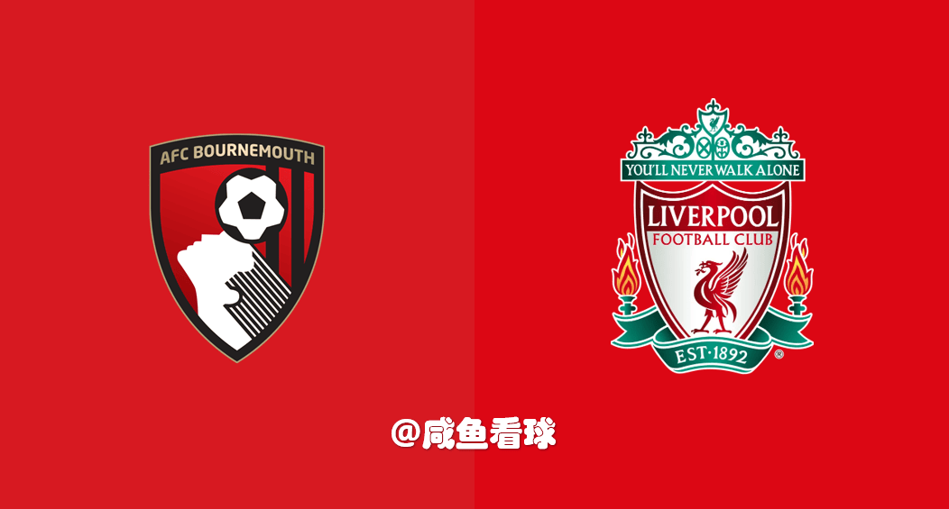 英超第5轮前瞻：伯恩茅斯VS利物浦，伊劳拉率队挑战前东家