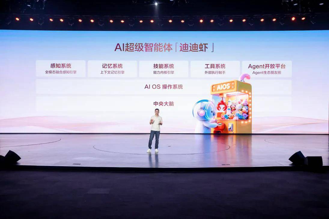 《玩得转搞得定聊得来,汽车行业首个AI超级智能体「迪迪虾」上车》