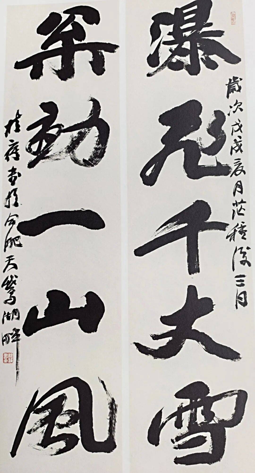 文章配图-1