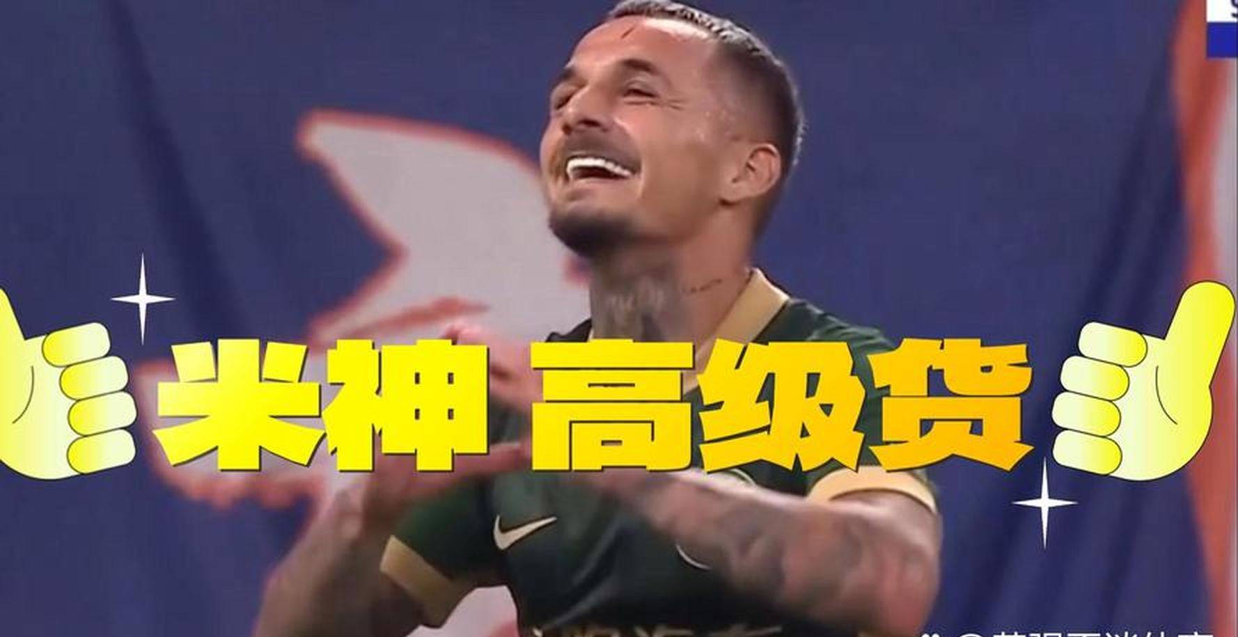 洛泰