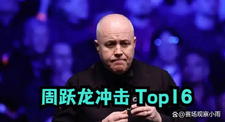 斯诺克国锦赛资格赛战报！国手6胜6负，肖国栋4-1领先被5连鞭逆转，周跃龙冲击Top16