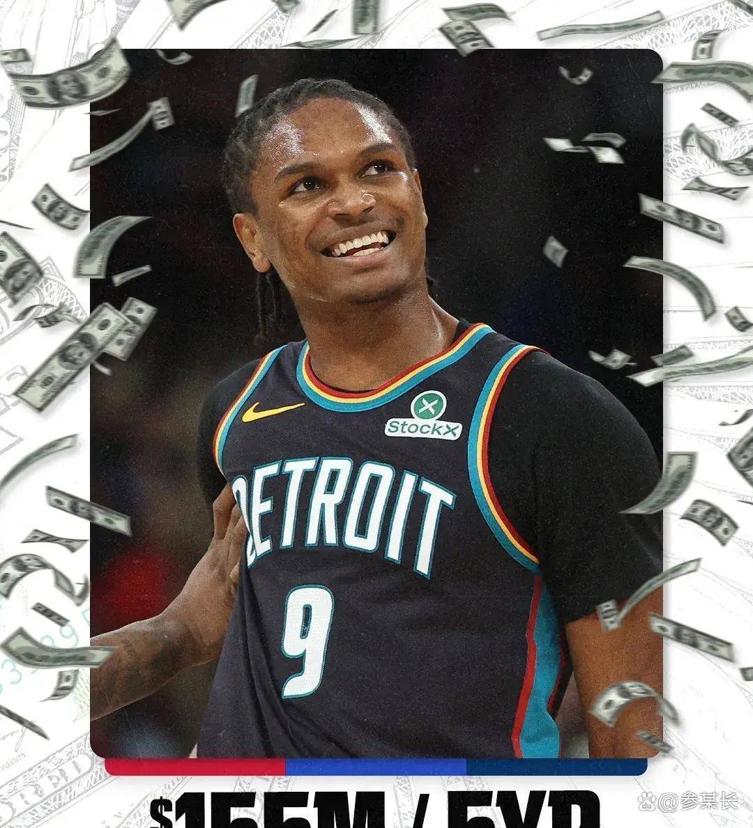 9.20日：NBA最贵兄弟已经不姓库里了！新登顶的这对兄弟你猜到了吗