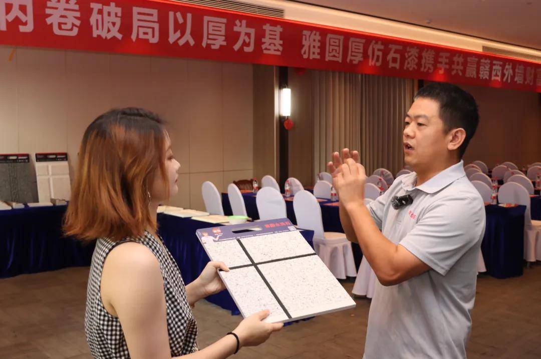 石涂装丨以厚为基，2026雅圆财富招商大会席卷赣西 