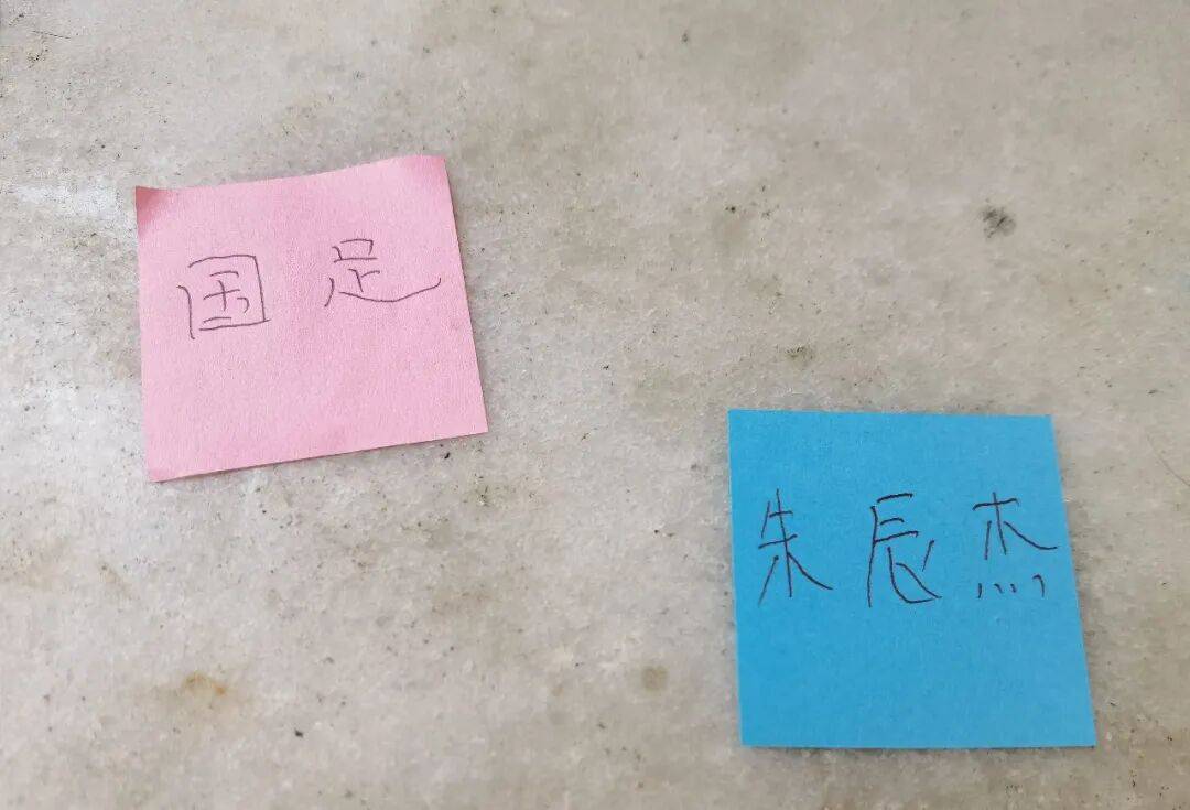 是U23伊朗锋无力？还是申花第一中卫朱辰杰防守好 ？直接让伊朗0射中，零射正