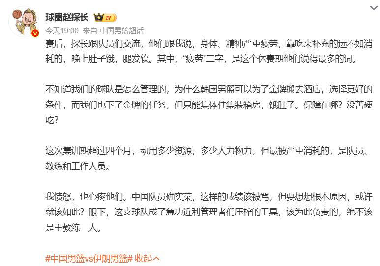统治亚运会决赛的杨瀚森与他的队友