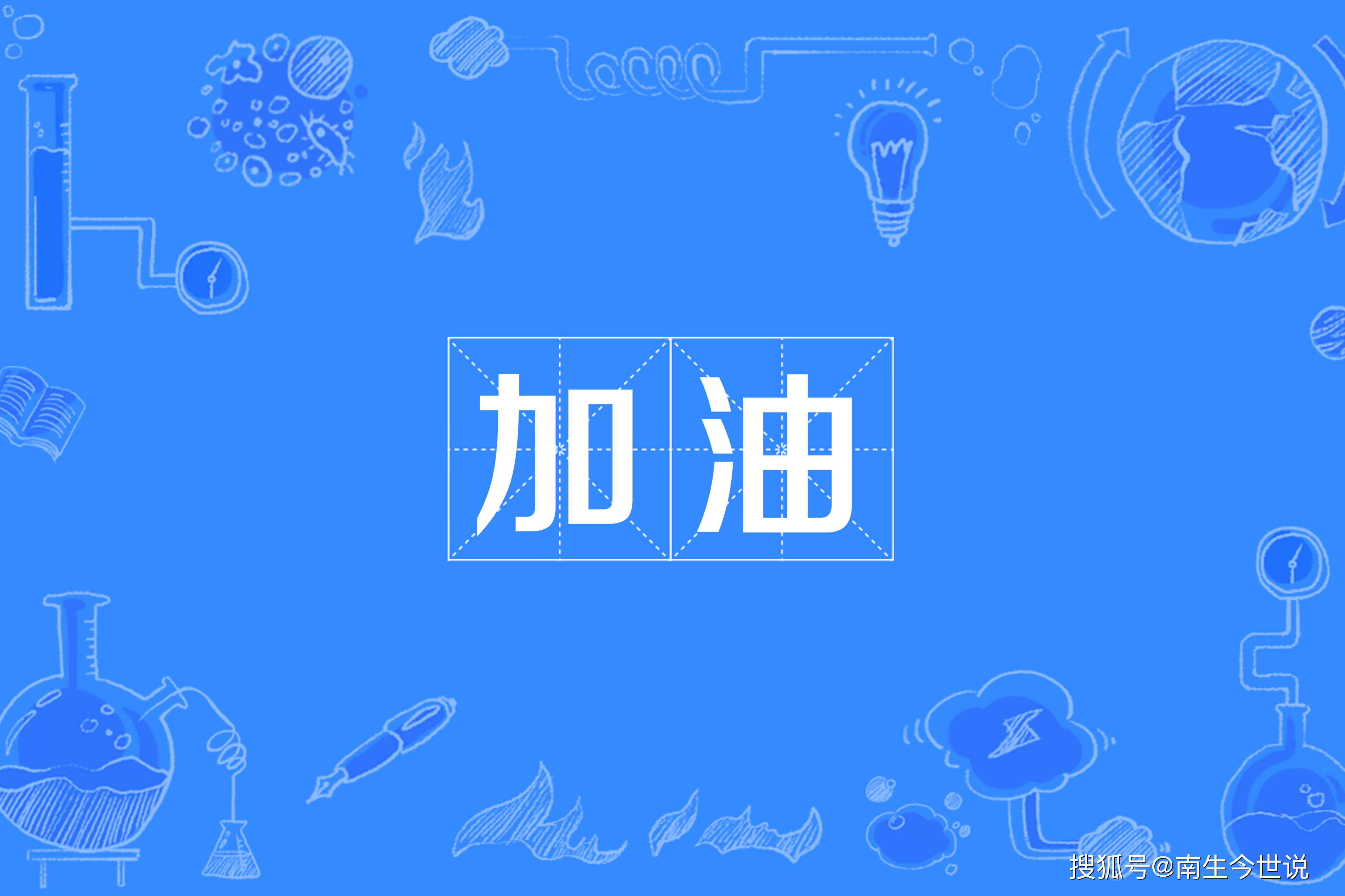 文章配图-4