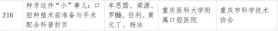 文章配图-4