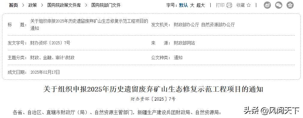 文章配图-8