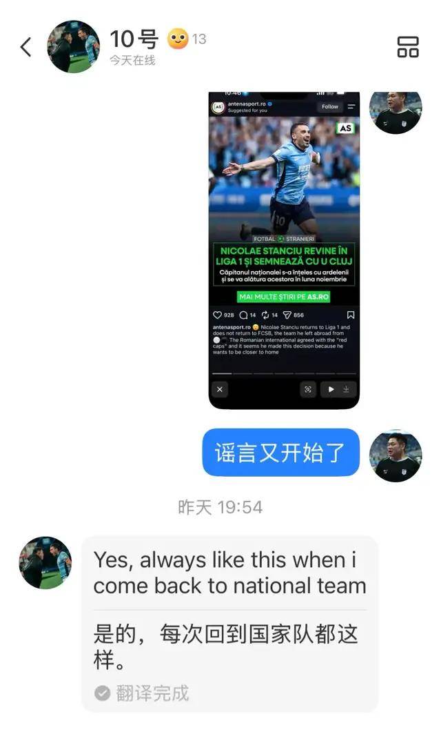 马马杜·科内