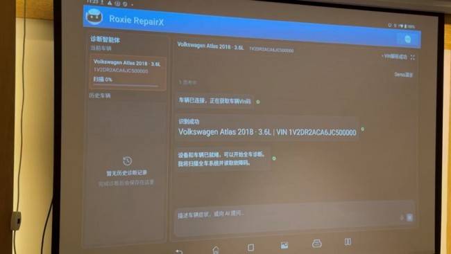 携手启航，数创未来——首届汽车数据联盟会议圆满收官，元征深度参与共建生态(图10)