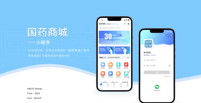 文章配图-2