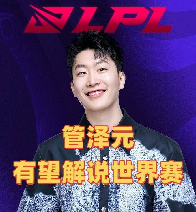 lpl