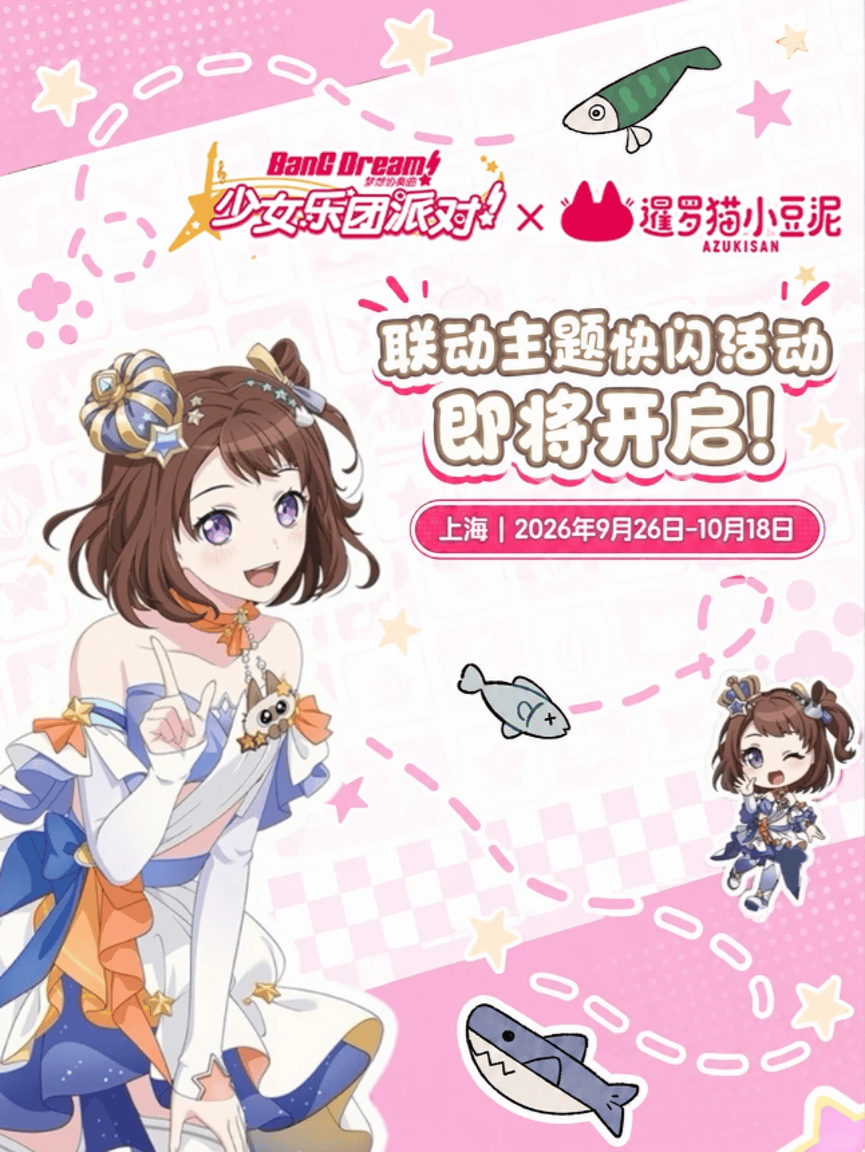 文章配图-2