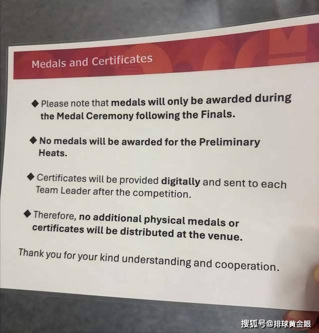 亚运游泳奇葩新规！为何不给预赛选手奖牌？韩国老将：奖牌变轻了