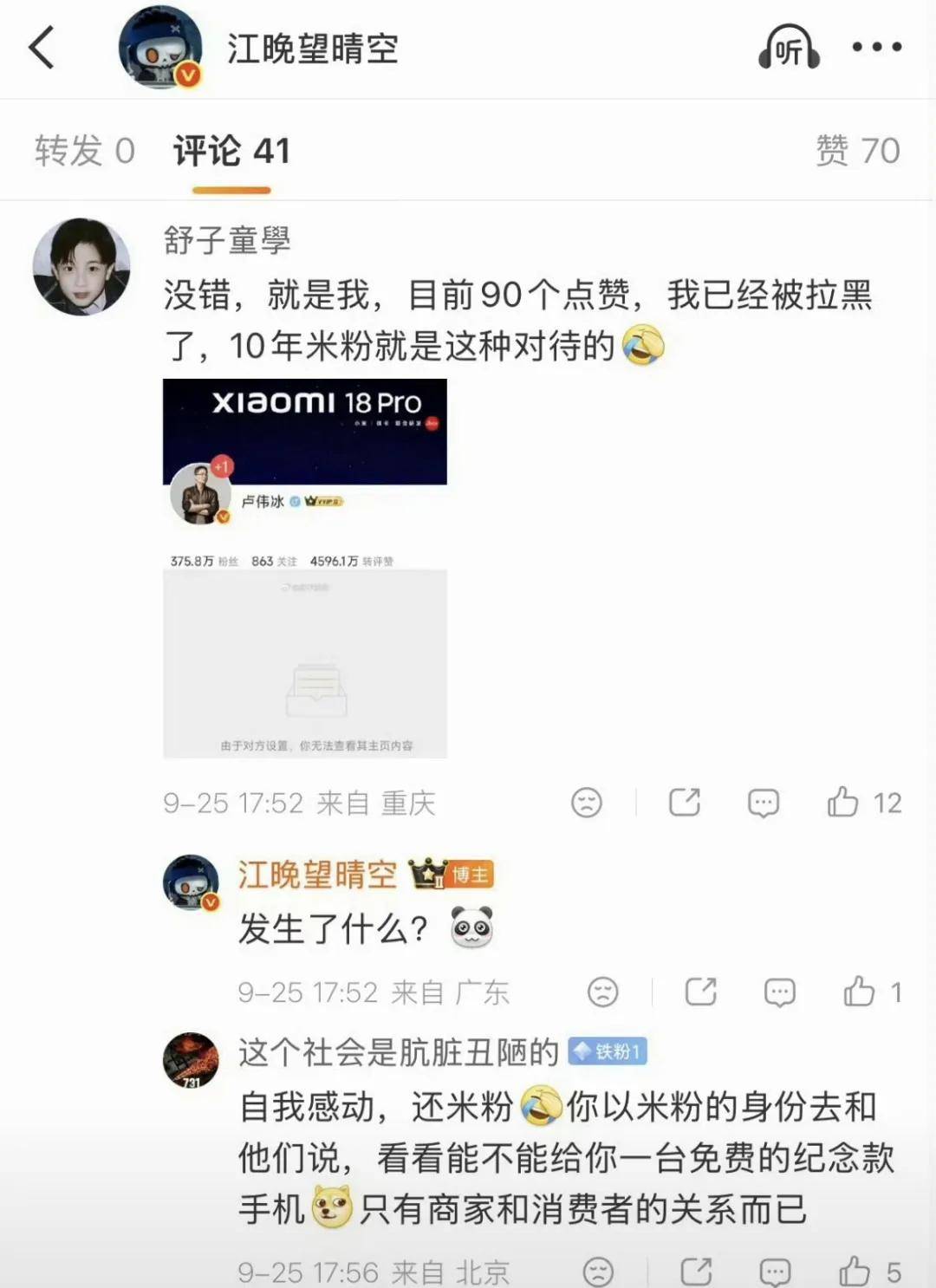 文章配图-6