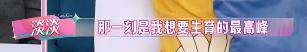 淡淡称不尽快生育未来或需摘除子宫,宫颈病变的临床表现和症状有哪些？