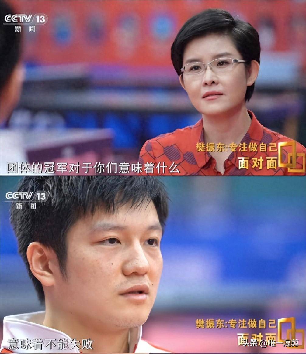樊振东能拯救危局么？这问题带节奏，真正该问的是，为什么他走了