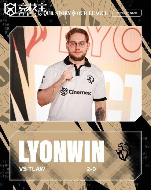 LOL-LYON击退SR锁定世界赛门票
