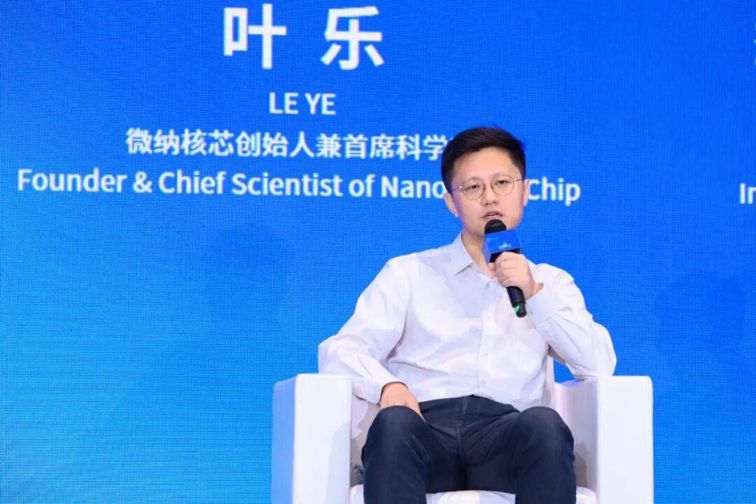 第五届数贸会“数字贸易与人工智能对话”成功举办(图14)