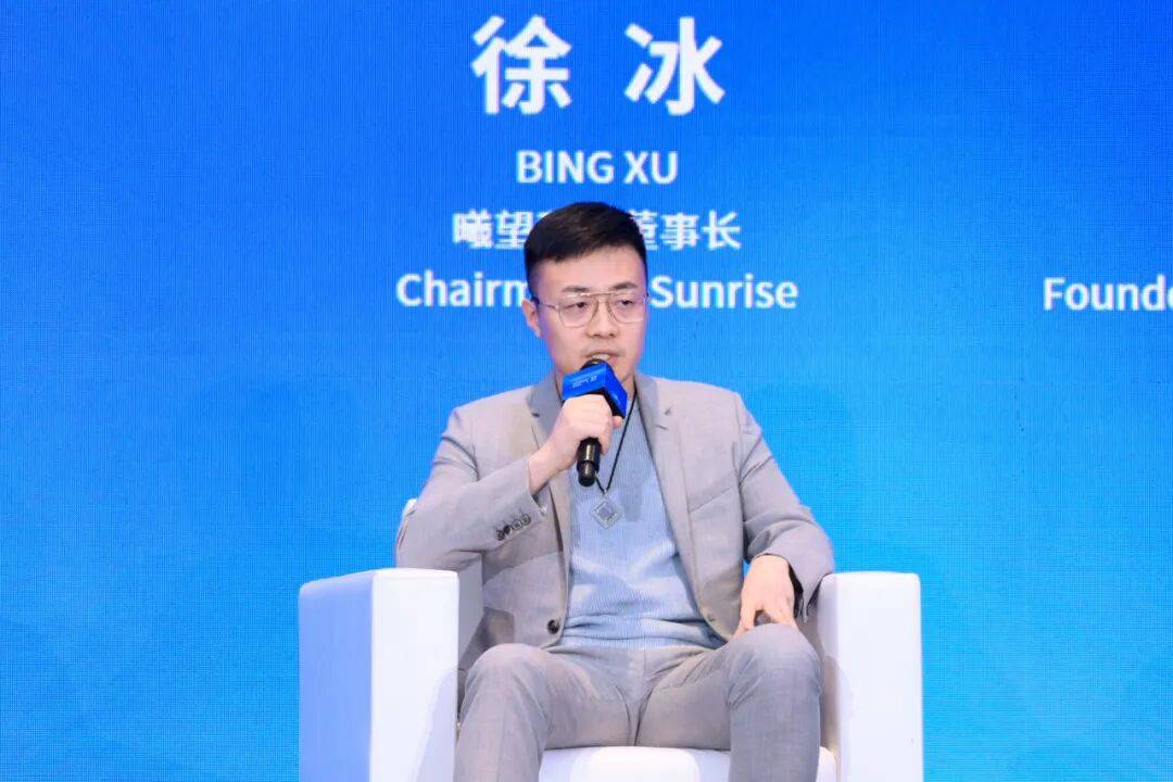 第五届数贸会“数字贸易与人工智能对话”成功举办(图13)