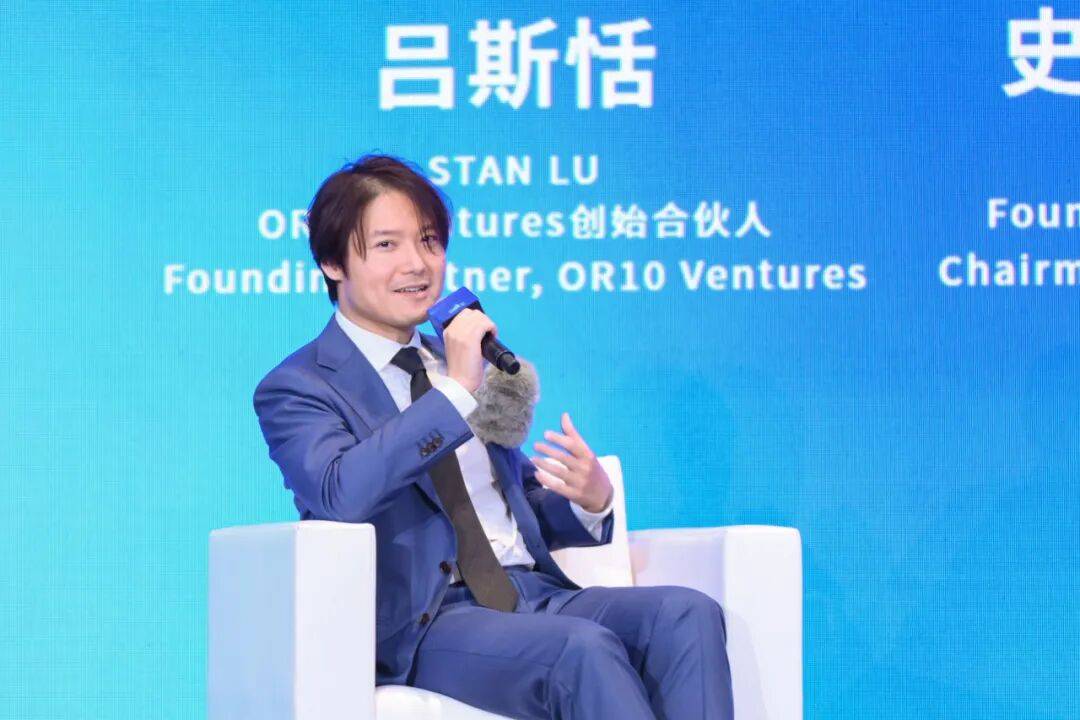 第五届数贸会“数字贸易与人工智能对话”成功举办(图11)