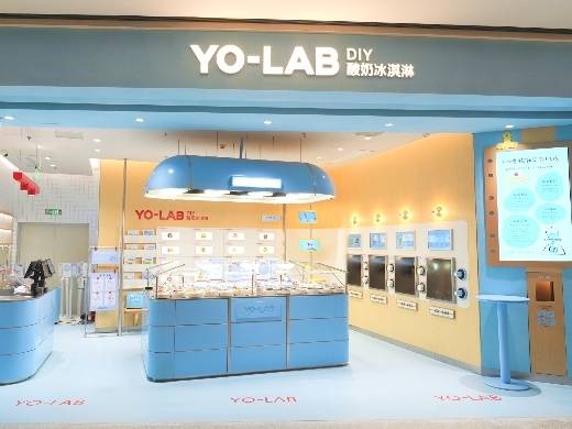 YO-LAB Frozen Yoghurt DIY酸奶冰淇淋全国双首店 于9月30日正式启幕(图9) YO-LAB Frozen Yoghurt DIY酸奶冰淇淋全国双首店 于9月30日正式启幕(图9)