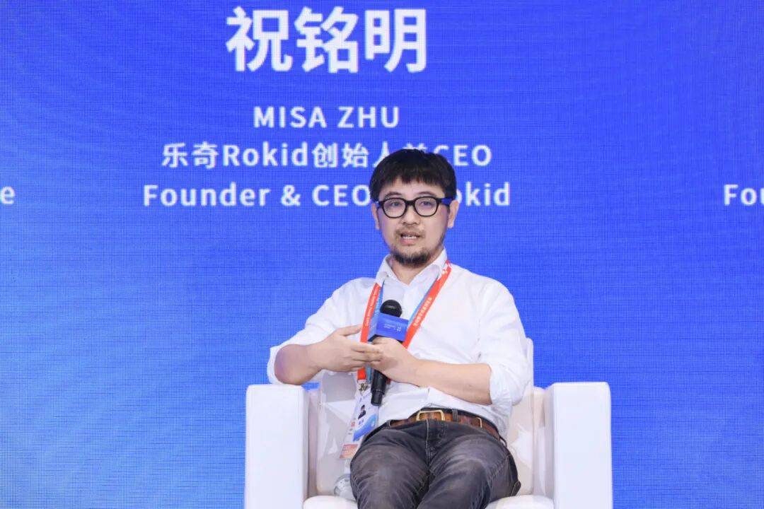 第五届数贸会“数字贸易与人工智能对话”成功举办(图9)