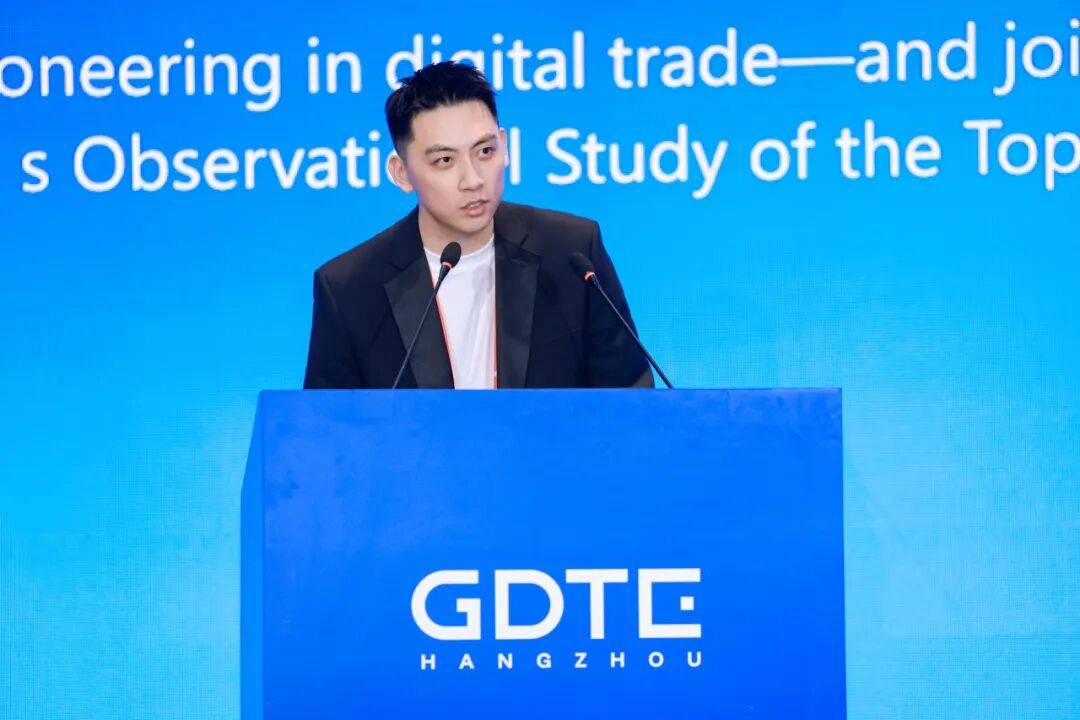 第五届数贸会“数字贸易与人工智能对话”成功举办(图6)