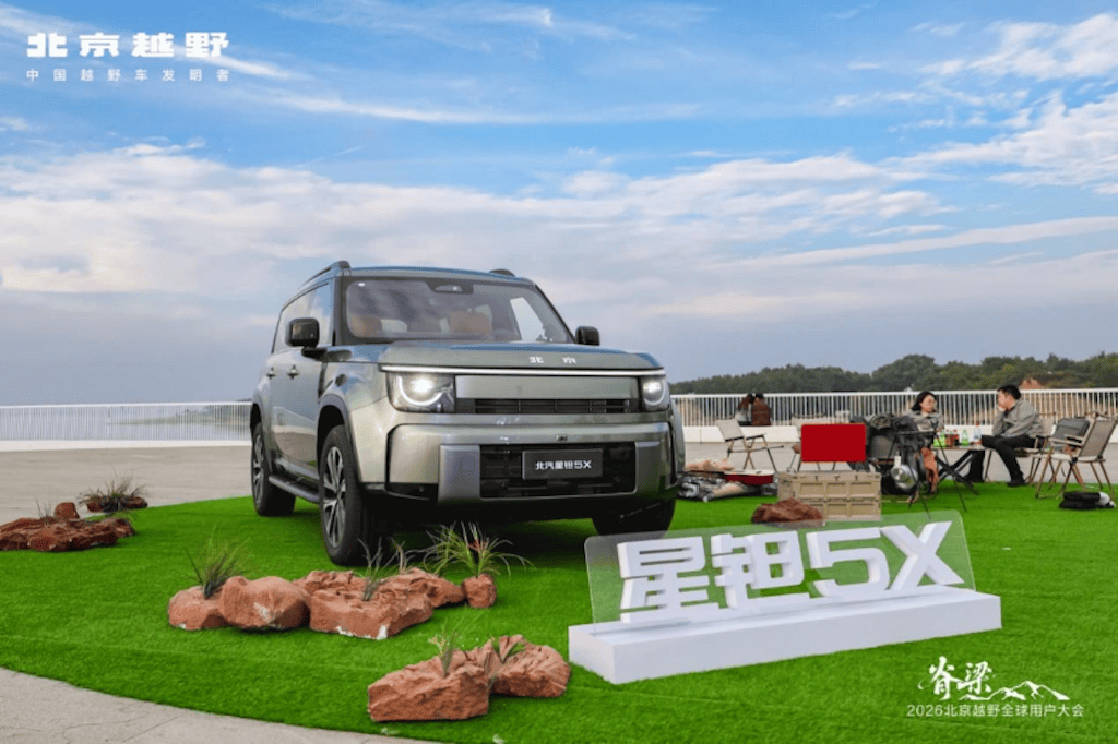 脊梁之上 热爱同行，北京越野全球用户大会在长治举行616.png