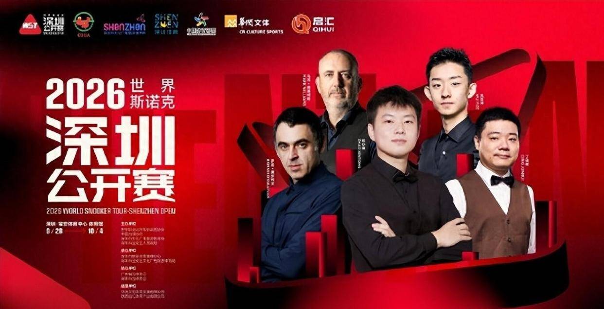 斯诺克最新赛况:16强已定8席,墨菲5-1大胜瓦菲,凯伦5-2击败吉尔伯特