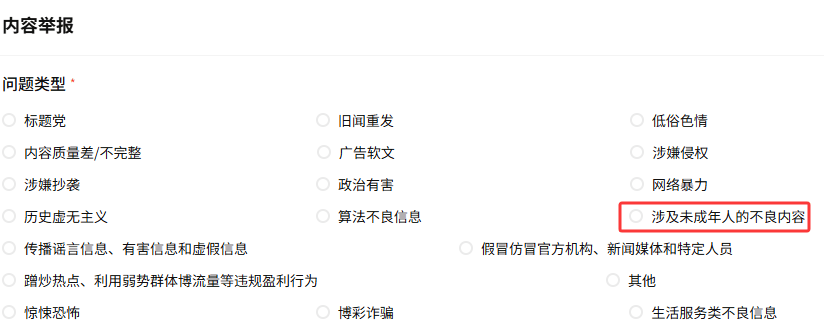 文章配图-2