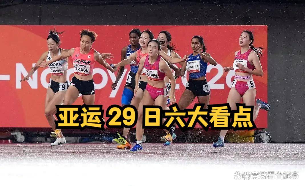 亚运看点预告！六大亮点拉满，中国女足半决赛迎战朝鲜队